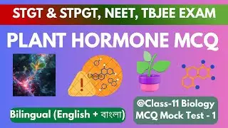 Plant Hormone & Development MCQ Mock Test 2 | NEET &bull; AIIMS &bull; STGT &bull; STPGT &bull; TBJEE | PYQ-Based MCQs