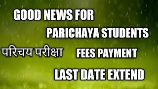 parichaya exam fees with last date