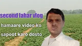 second lahar vlog my first vlog my first video /arjun karan official 8743