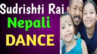 Nepali Dance By Sudrishti Rai ! Sudrishti Rai Ka Nepali Dance |