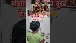 sansara ka sukh dukh dekh liya #trending #dsambition