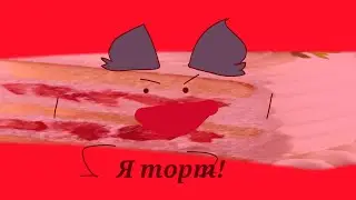 Now I Know What S Real What S Fake meme🍰