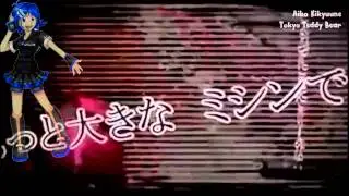 [UTAU] Tokyo Teddy Bear - Kikyuune Aiko (気球音アイコ)