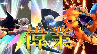 一試合で三つの伝説マシンを完成させ偉業を果たすエアライダー