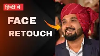 How to Retouch / Smooth Skin With Your Phone #skinretouch #phoneseskineretouch #skinsmooth