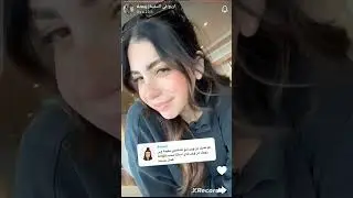 سنابات اريج #عشاء عائلي مع خالد و نورااااا