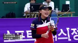 200731 대통령기 전국소프트테니스 3