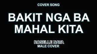 Bakit Nga Ba Mahal Kita (Male Cover) - Roselle Nava | OPM | Trap Music