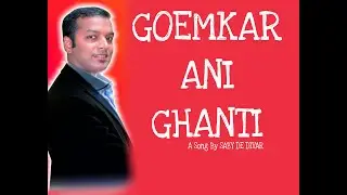 Konkani Song - GOEMKAR ANI GHANTI