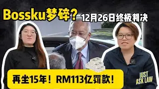 第一集：
