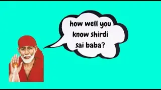 Shirdi Baba quiz!