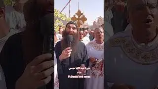 دورة عيد الانبا موسي٢٠٢٥Fr.Danial ava mosa