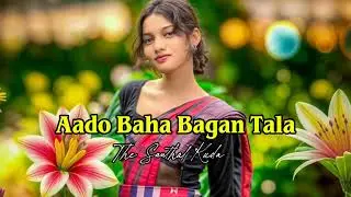 AADO BAHA BAGAN TALA//NEW SANTHALI VIDEO 2026//NEW SANTHALI FULL VIDEO//NEW SANTHALI VIDEO//SANTHALI