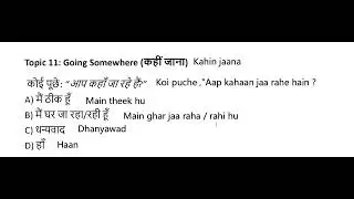 SPOKEN HINDI FOR BEGINNERS TO LEARN STEP BY STEP - TOPIC 11 : GOING SOMEWHERE ( KAHIN JAANA )