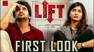 Kavin's 'LIFT' Movie First Look Reaction | Kavin | Amritha Aiyer | Bigg Boss 3 Tamil