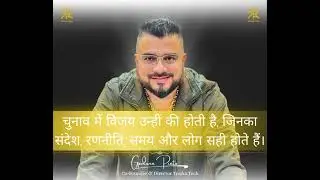 Election Winning Formula Explained | Godwin Pinto | Right Message, Right Strategy, Right Time
