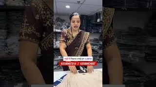 फक्त ₹25000 मध्ये सुरू करा Men&rsquo;s Wear चा जबरदस्त व्यवसाय 💯 || Men's Wear Wholesale Market
