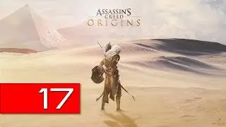 Assassin's Creed: Origins PC (Hard) 100% прохождение 17 (Жало скарабея)