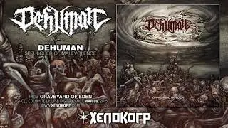 DEHUMAN 
