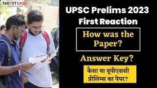 Students Reaction after UPSC Prelims 2023 |  How was the Paper ?|  कैसा रहा प्रीलिम्स का पेपर?