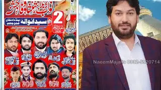 🔴Live jashan pak 28 shaban  2026 Imambargha Hussainya Syedanwala jhalamn  Sada-e-Karbala Network