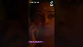 നീതി..അത് പാവപ്പെട്ടവർക്കും ലഭിക്കണം   |Oruthee | Matinee Movie