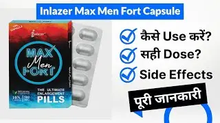 Inlazer Max Men Fort Capsule Uses in Hindi | Side Effects | Dose