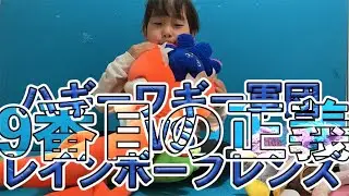CIPHER POL No.9（サイファーポール　ナンバーナイン）！！ハギーワギー軍団VSレインボーフレンズ軍団！9番目の正義　#huggywuggy #rainbowfriends #roblox