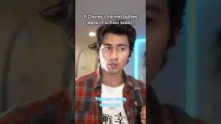If Disney Channel Bullies Were in School Today 😂
