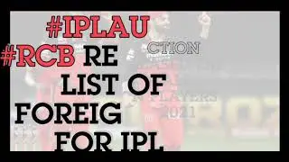 IPL 2021. RCB released players list