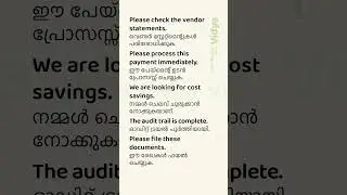 Daily use sentences Malayalam-English | Spoken English in Malayalam #englishlearners #english