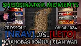 Sherbinator moments - [NRAV] vs [LETO] Станция Контроль-17 | Control-17 Station | КВ | CW | CROSSOUT
