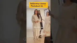 Behkaway drama photoshoot behind the scene #behkaway #hibaalikhan #yashmagill #bts
