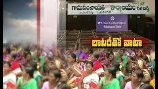EC Makes All Arrangements | For Panchayat Elections in Telangana