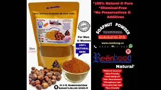 100% Natural Traditional Soapnut Powder Home-made(కుంకుడుకాయ పొడి) 1KG @ Just (కేవలం ) ₹199/-
