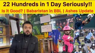 22 hundreds in Day 1 of Vijay Hazare trophy Good or bad? | Babaristan in Sydney Ashes Update