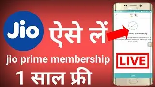 how to get jio prime membership free