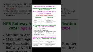 NFR&nbsp;Railway RRC Guwahati Apprentice Recruitment 2024 #trading #job #rrc