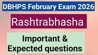 DBHPS Rashtrabhasha February exam 2026/ Important and Expected questions 