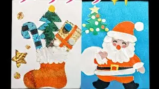 第1014回　いつもお世話になっている皆様、そしてそのご家族にメリークリスマス✨