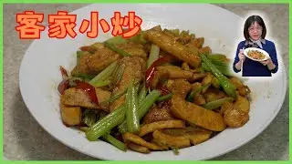 [ 媽媽廚房 -  客家小炒]  ：沒有加魷魚竟有魷魚香，令家人嘖嘖稱奇，還原正宗客家小炒的味道