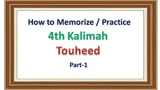 4th Kalimah Touheed, Fourth Kalma ,Kalma e Touheed
