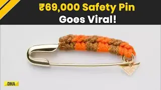 Prada: Вы бы заплатили 69 000 рупий за английскую булавку? Вирусный аксессуар класса люкс взорвал...