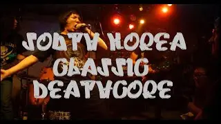 To My Last Breath - The Deadly Horde (FULL ALBUM STREAM) [HD] CORE UNIVERSE  | CLASSIC DEATHCORE