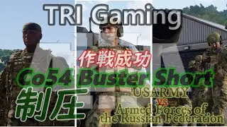 [TRI Gaming][ARMA3][Coop]Co54 Buster Shot[JP][Live]