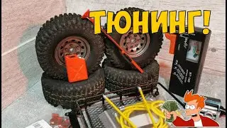 [Распродажа] Интересные и полезные товары с Aliexpress на которые стоит обратить внимание моделисту!