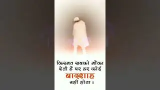 February 12, 2022 #shorts #whatsappstatusvideo
