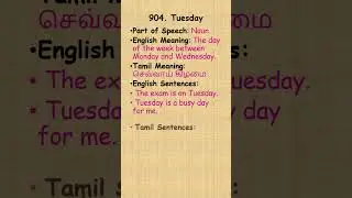 Enrich your English - 904 #phonices #education #tamiltoenglish #meaning #frequentwords