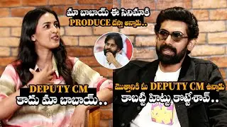 Rana Daggubati super funny chit chat with Niharika konidela || committe kurrollu || Filmee zone