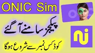 Onic Sim Pakistan Packages Announced